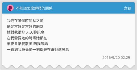 怎麼解釋|【怎麼解釋】還在為「怎麼」怎麼解釋而煩惱？30秒破解「怎麼」。